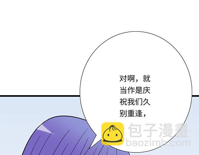 #64 我们不熟吗？(1/2)-第187话