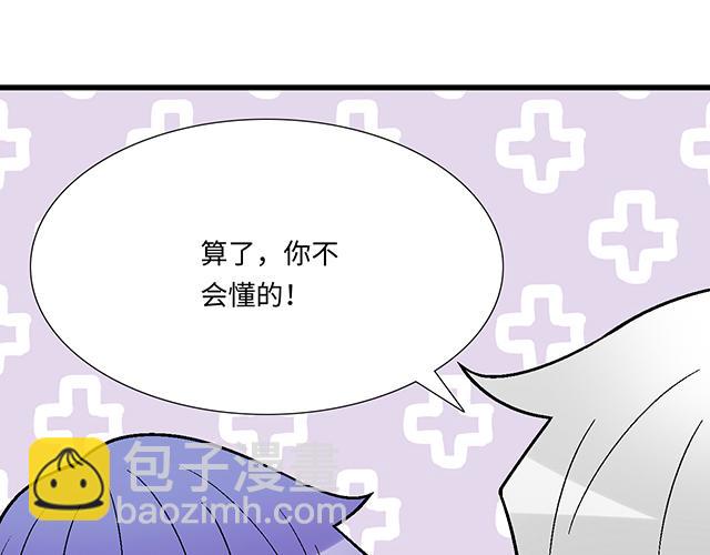#64 我们不熟吗？(1/2)-第187话