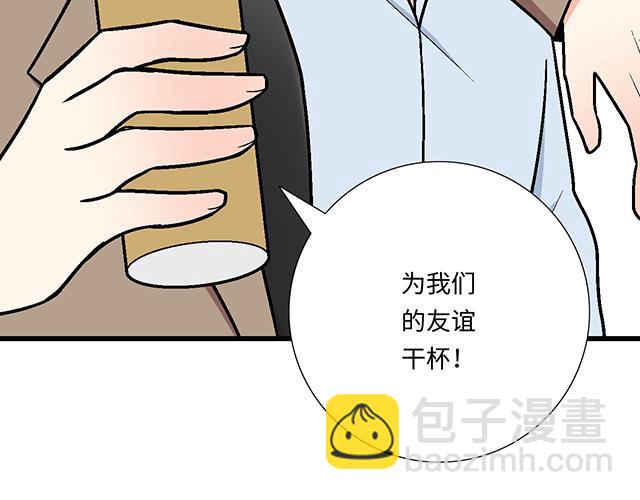 #64 我们不熟吗？(1/2)-第187话