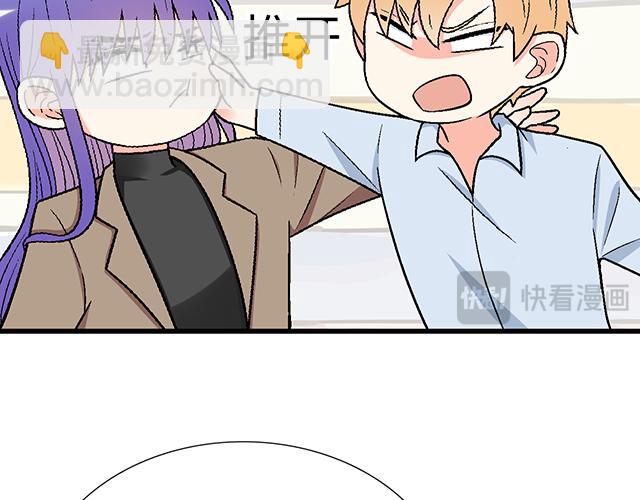 #64 我们不熟吗？(1/2)-第187话