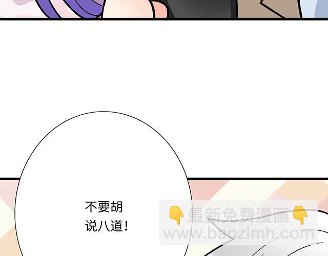 #64 我们不熟吗？(1/2)-第187话