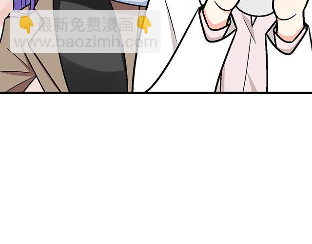 #64 我们不熟吗？(1/2)-第187话