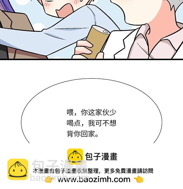 #64 我们不熟吗？(1/2)-第187话