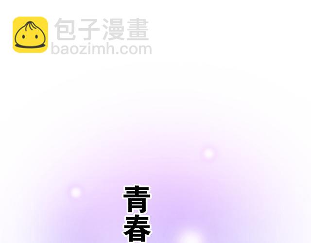 #64 我们不熟吗？(1/2)-第187话