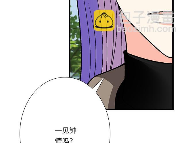 #64 我们不熟吗？(1/2)-第187话