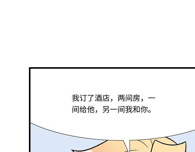 #66 是什么让他变成这样？(1/2)-第189话