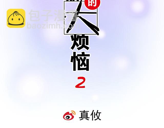 #66 是什么让他变成这样？(1/2)-第189话