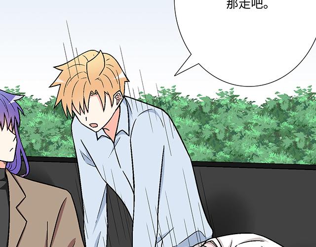 #66 是什么让他变成这样？(1/2)-第189话