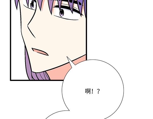 #66 是什么让他变成这样？(1/2)-第189话