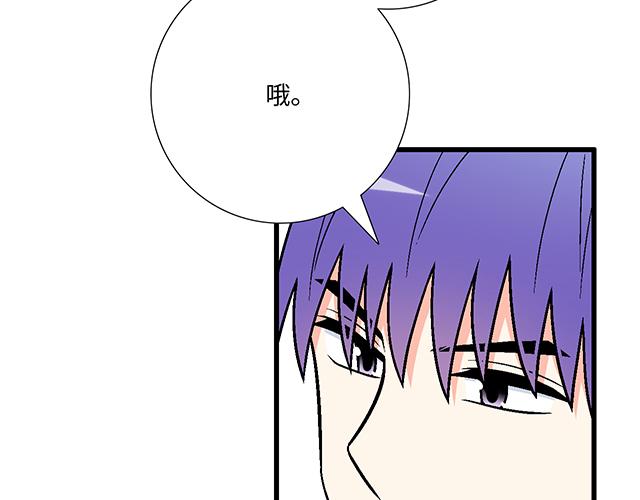 #66 是什么让他变成这样？(1/2)-第189话
