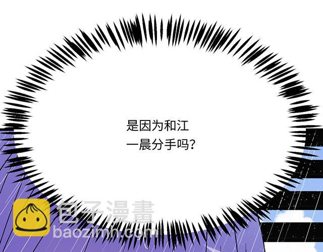 #66 是什么让他变成这样？(1/2)-第189话