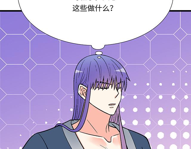 #66 是什么让他变成这样？(1/2)-第189话