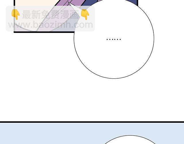 #66 是什么让他变成这样？(1/2)-第189话