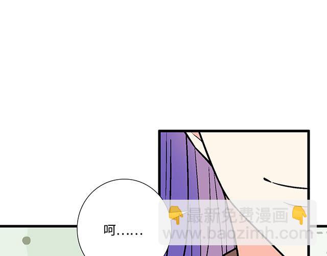 #66 是什么让他变成这样？(1/2)-第189话