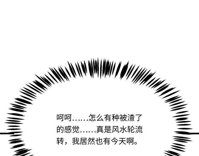 #68 为什么要住酒店？(1/2)-第191话