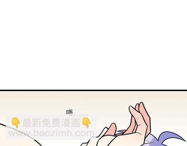 #68 为什么要住酒店？(1/2)-第191话