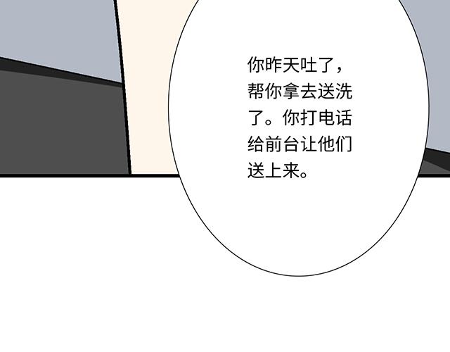 #68 为什么要住酒店？(1/2)-第191话