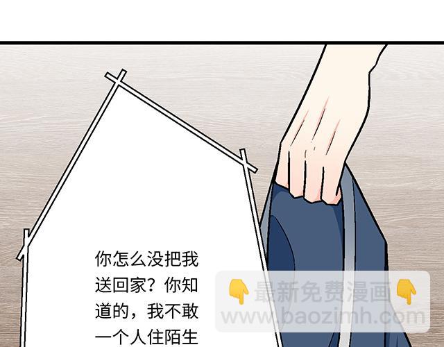#68 为什么要住酒店？(1/2)-第191话