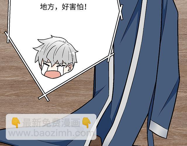 #68 为什么要住酒店？(1/2)-第191话