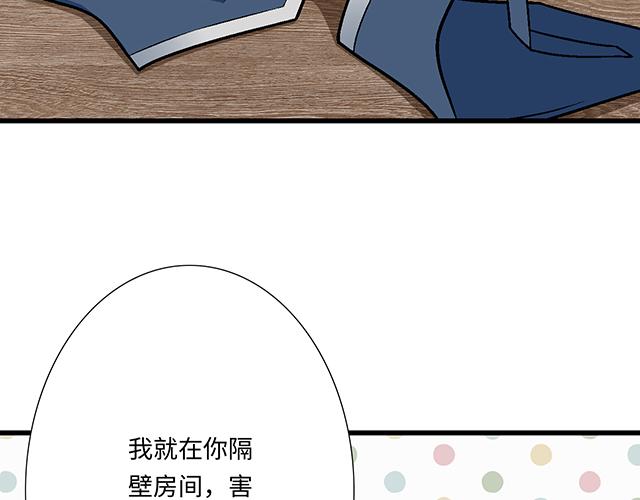 #68 为什么要住酒店？(1/2)-第191话