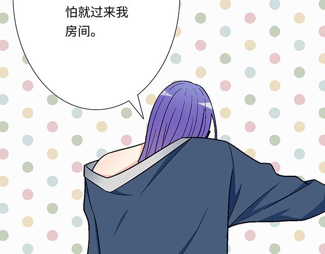 #68 为什么要住酒店？(1/2)-第191话