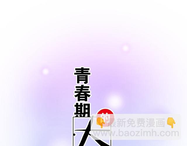 #68 为什么要住酒店？(1/2)-第191话