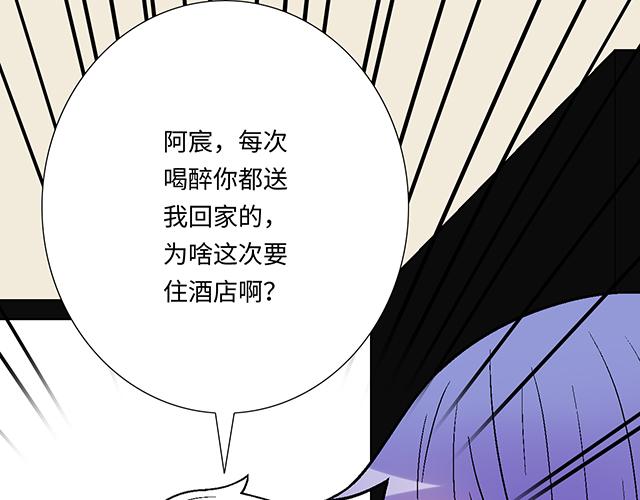 #68 为什么要住酒店？(1/2)-第191话