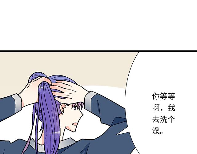 #68 为什么要住酒店？(1/2)-第191话