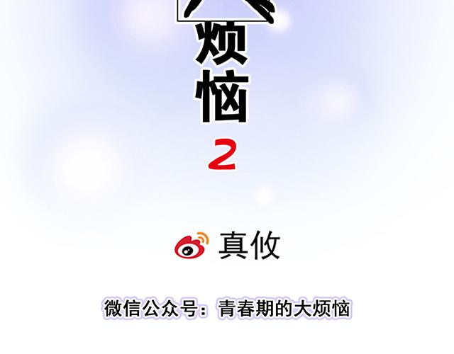 #68 为什么要住酒店？(1/2)-第191话
