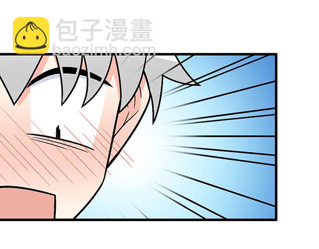 #70 我的人我会看紧(1/2)-第193话