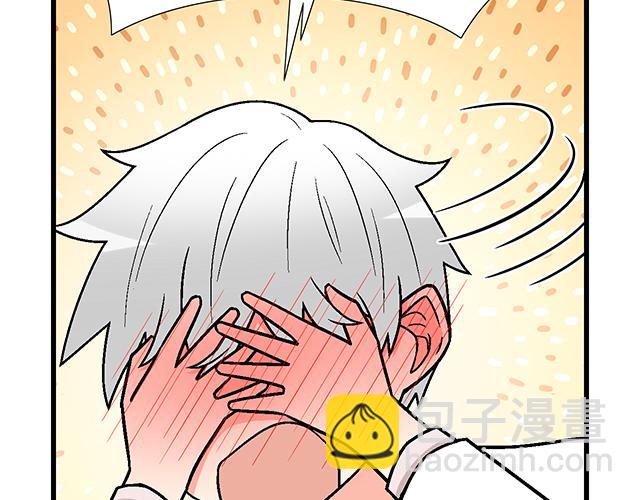 #70 我的人我会看紧(1/2)-第193话
