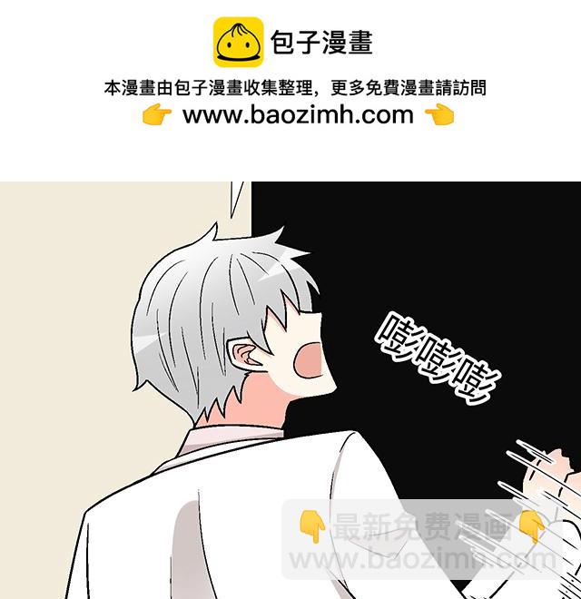#70 我的人我会看紧(1/2)-第193话