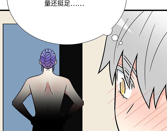 #70 我的人我会看紧(1/2)-第193话