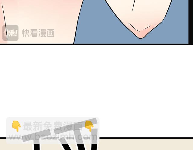 #70 我的人我会看紧(1/2)-第193话