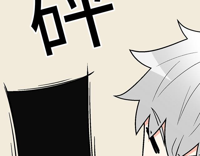 #70 我的人我会看紧(1/2)-第193话