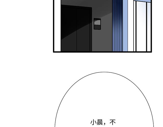 #70 我的人我会看紧(1/2)-第193话