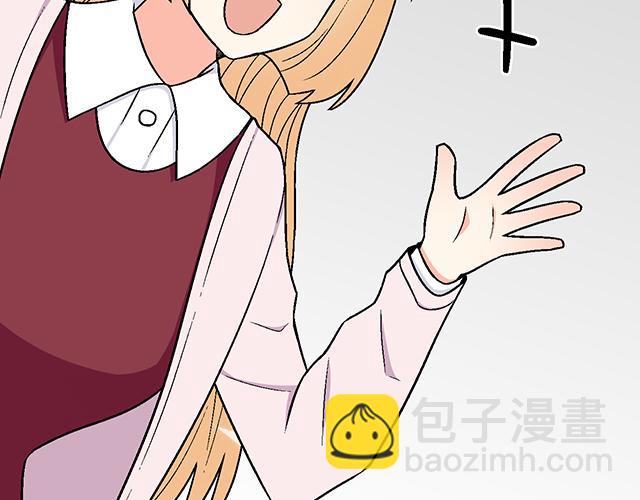 #70 我的人我会看紧(1/2)-第193话