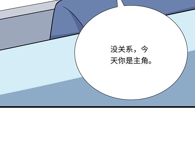#70 我的人我会看紧(1/2)-第193话