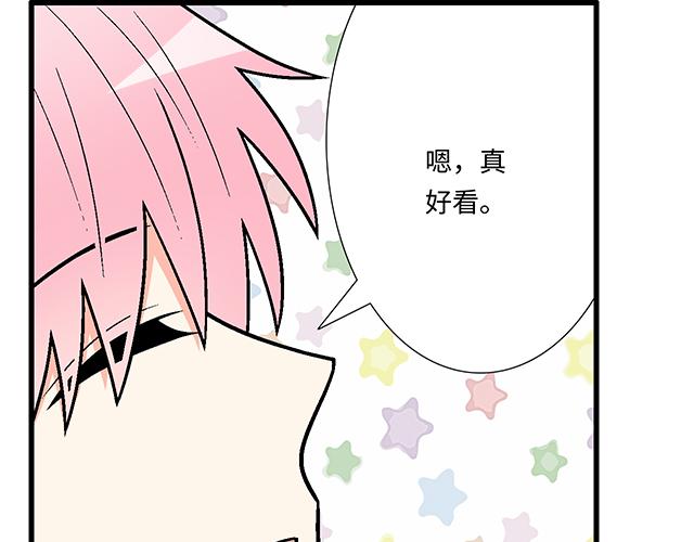 #70 我的人我会看紧(1/2)-第193话