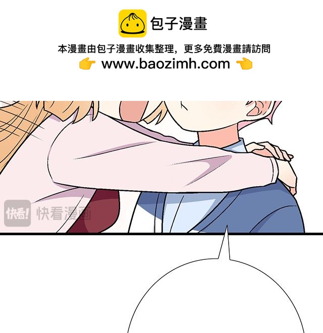 #70 我的人我会看紧(1/2)-第193话