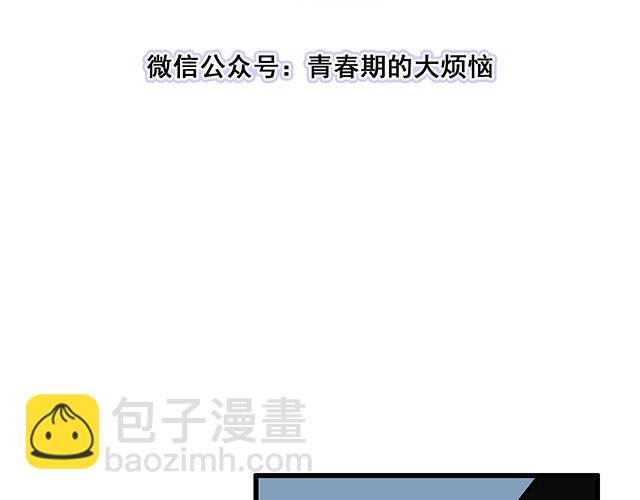 #70 我的人我会看紧(1/2)-第193话