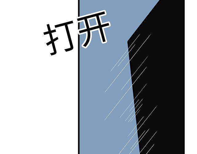 #70 我的人我会看紧(1/2)-第193话