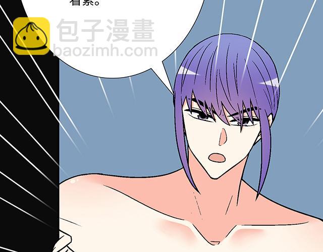 #70 我的人我会看紧(1/2)-第193话