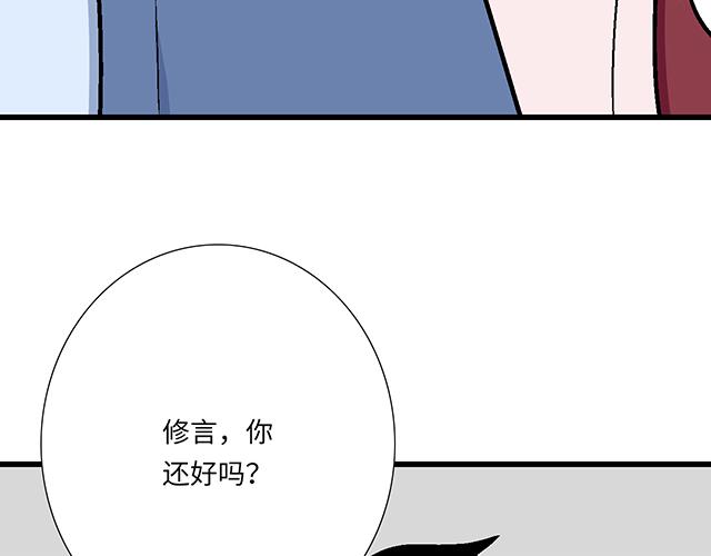 #72 救赎(1/2)-第195话