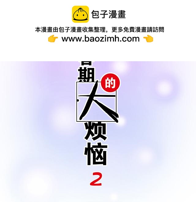 #72 救赎(1/2)-第195话