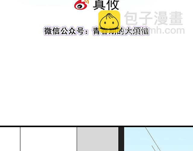 #72 救赎(1/2)-第195话