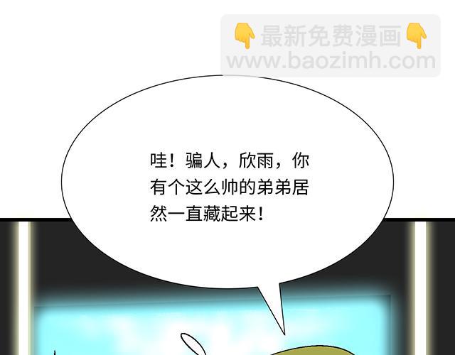 #72 救赎(1/2)-第195话