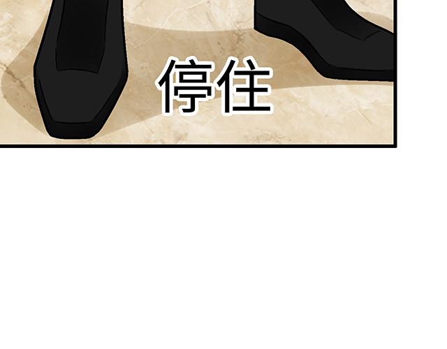 #72 救赎(1/2)-第195话