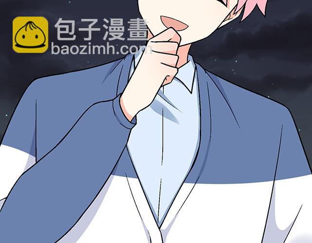 #74 你喜欢我姐姐吗？(1/2)-第197话