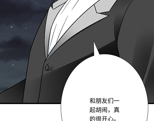#74 你喜欢我姐姐吗？(1/2)-第197话